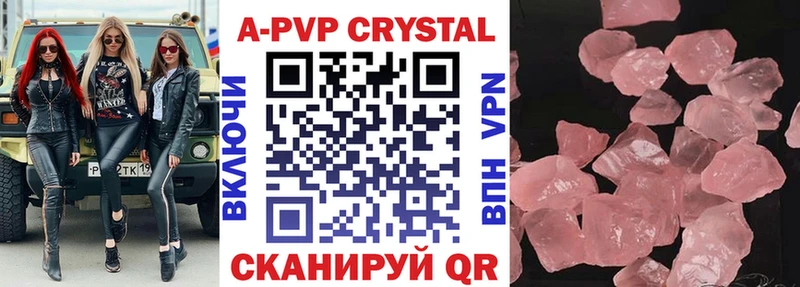 Наркошоп купить А ПВП  МЕФ  Каннабис  Иланский