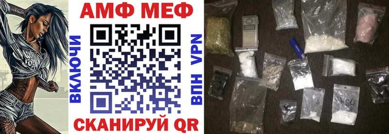 Купить  Иланский  АМФ VHQ 