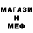 Амфетамин 97% Kwan Ja