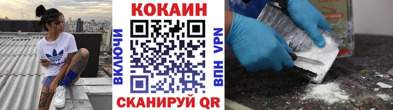 Cocaine 97%  Купить закладки  Иланский 