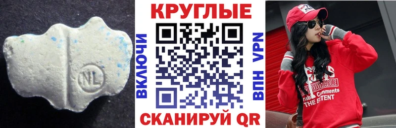 ЭКСТАЗИ ешки  Купить где  Иланский 