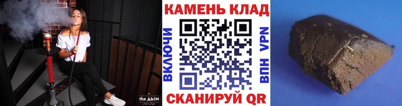 ГАШ гашик Иланский
