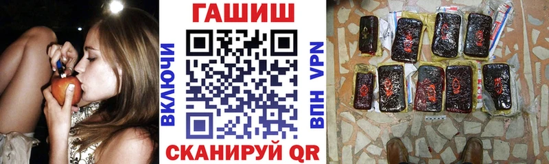 Гашиш 40% ТГК  Купить закладки  Иланский 