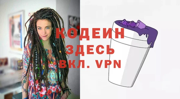 ешки Кодинск