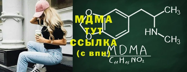дистиллят марихуана Костерёво