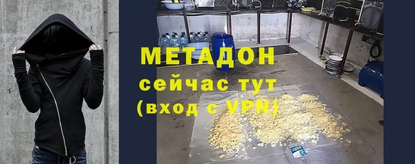 метадон Козловка