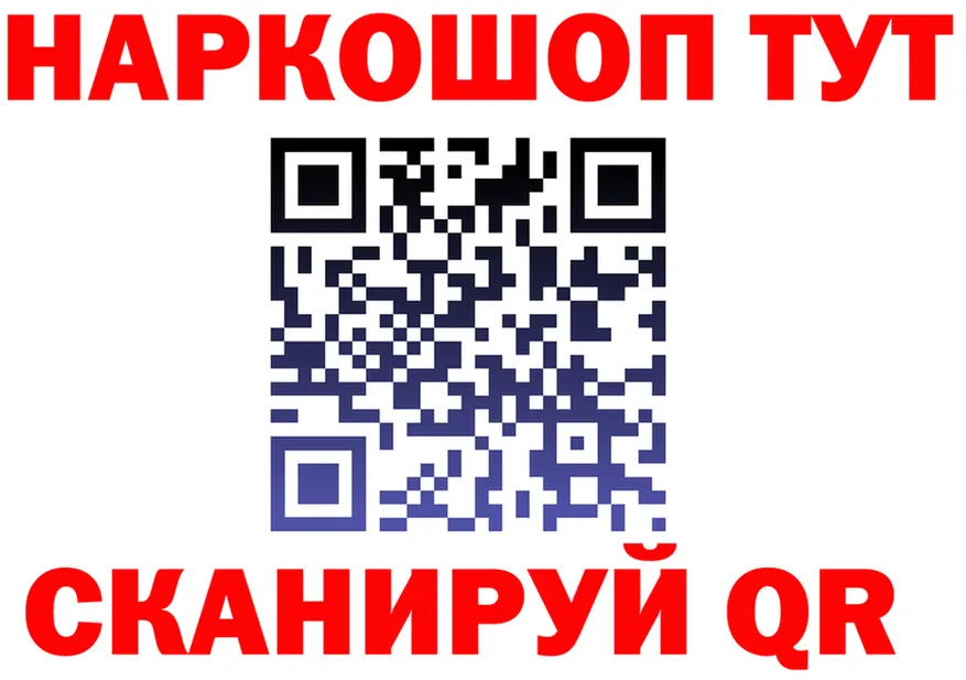 МЯУ-МЯУ 4 MMC рабочий сайт это блэк спрут Иланский
