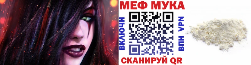 Купить  Иланский  МЕФ VHQ 