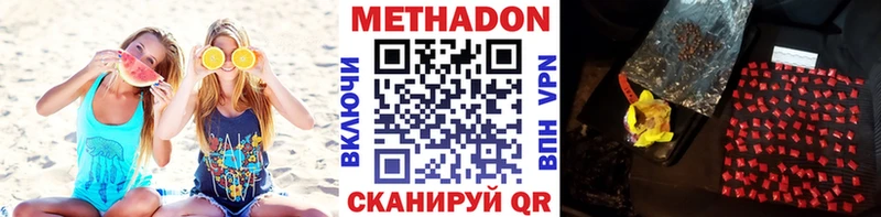 Купить где  Иланский  МЕТАДОН белоснежный 