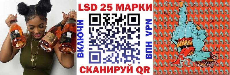 Наркотические марки 1,5мг  Купить закладки  Иланский 