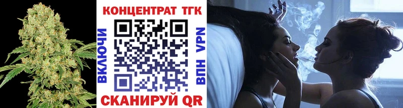 Дистиллят ТГК гашишное масло  Купить  Иланский 